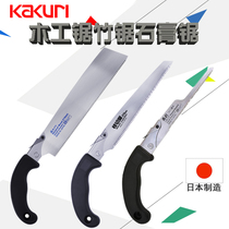Japanese Jiangli mechanic woodworking saw bamboo saw handmade saw gypsum saw rubber tube saw garden saw fine tooth coarse tooth saw blade