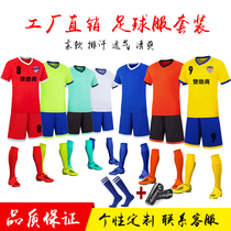 Custom Football Suit Short Sleeve Boys and Girls Football Suit Pupils Training Competition Team Suit Printing Number