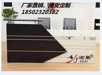 Chongqing Fashion Plate Front Desk Hotel Reception Desk Collection Silver Desk Brief Modern Yingbin Terrace Consulting Desk Company Bar