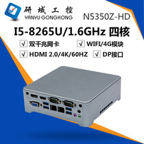 Research domain industrial control mini host 8th generation i3i5i7-8565U quad-core microcomputer Office household industrial small