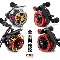 Wanlit one key slow down micro lead belt relief raft wheel Anti-seawater automatic line All-metal raft rod fishing wheel
