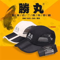 Shengsheng Pill fishing cap cap cap sun protection breathable hat fishing gear fishing accessories special offer