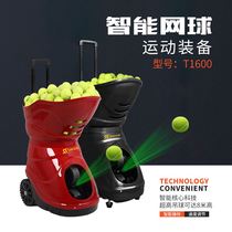 Spoas T1600 new tennis ball machine tennis coach ball machine remote control precise fixed-point self-programming