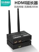 Da and stable HDMI Wireless transmitter Transceiver Extender computer pitching screen TV projected high-definition audio and video