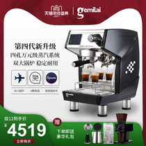 Gemile CRM3200D upgraded version semi-automatic commercial coffee machine professional Italian home freshly ground milk tea shop