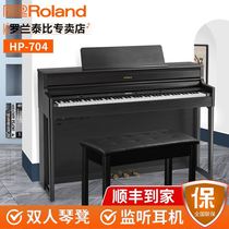 Roland Roland HP-704 adult high end vertical home professional play 88 key heavy hammer digital electric piano