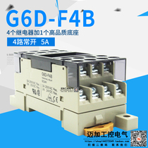 Terminal relay module module G6D-F4B G6D-1A DC24V 5A Ultra-thin relay module