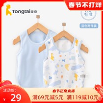Tong Tai Spring and Autumn New 2-12 Month Baby Baby Men and Women Baby Clothes Baby Cotton Side Open Button Belly Bag Two Pack