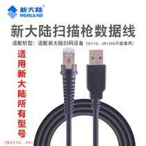 New World newland Data Cable HR1030HR200hr100FR40OY20 Scanning Gun Sweeper Accessories