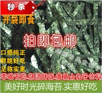 Good times Bulk Crushed Sea Moss 500 gr Sea Tundra Cut Silk Corners Ready-to-eat Fried Broth Octopus Balls