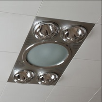 Opu Yuba integrated ceiling bathroom household bulb heating LED lighting lamp heating three-in-one 300*600