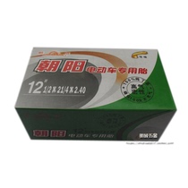 Chaoyang tyres 121 2x21 4 electric pure Butyl inner tube 121 2*21 4*2 40 wan zui