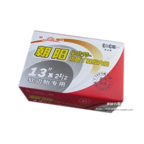 Chaoyang tires Chaoyang 13 * 21 2 rickwork wheels trolley Special butyl rubber inner tube