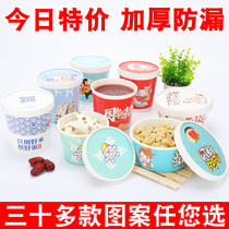 Disposable white kraft paper bowl porridge bucket with lid takeaway packing porridge box soup bowl thick white card customization