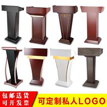 Podium small vertical new speech table fashion school minimalist training station European beautiful hotel venue