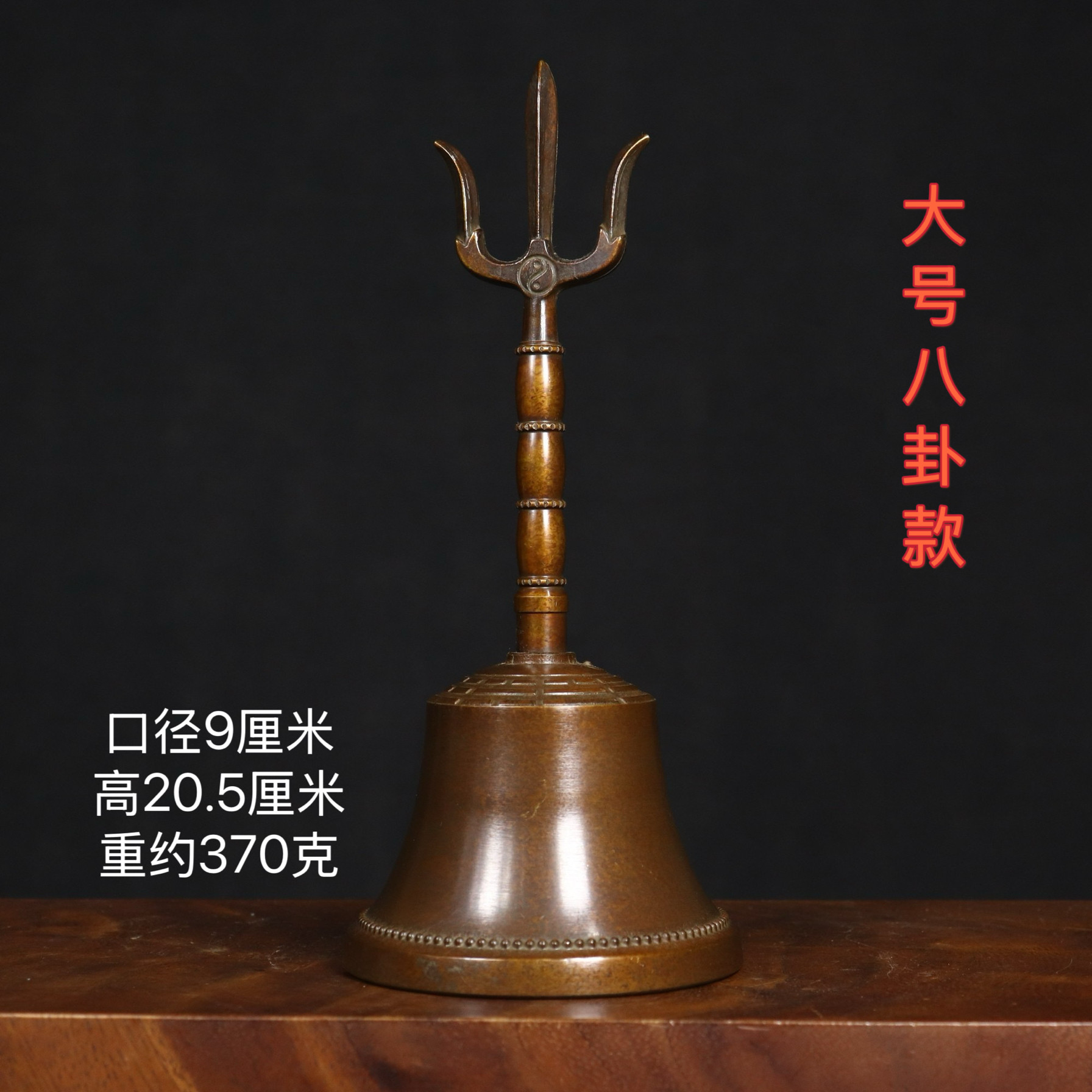 纯铜八卦风水铃-纯铜八卦风水铃促销价格、纯铜八卦风水铃品牌- 淘宝