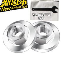 Angle grinder accessories pressure plate 100 Type 180 type 230 modified hexagonal splint stainless steel grinding machine M10 easy to disassemble