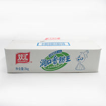 Shuanghui Runkou Sweet King Ham Sausage 75g * 40 corn sausage whole box instant noodles partner snack food