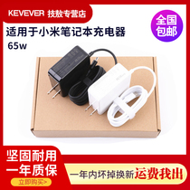 Xiaomi Huawei Matebook X WT-W09 notebook charger line type-c power adapter line 45W