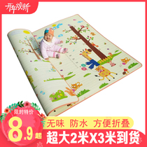 Childrens odorless crawling mat baby thickened foldable urine climbing mat home whole baby outdoor picnic mat