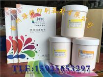 Foreign Bauhinia 139A series flat light PET ink P100NT LF light yellow