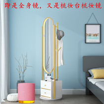 Nordic ins wind light luxury full-length mirror storage cabinet Multi-functional full-length mirror hanger rotating floor-to-ceiling household led mirror