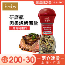 Kedayi meat barbecue sea salt compound seasoning grinding bottle 45g Western steak marinated barbecue spice