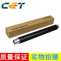 New CET Zhongheng Kyocera Kyocera6030 8030 620 820 hot stick fixing roller upper stick