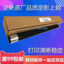 Original Toshiba 2508 3008 3508 4508 5008A fixing heating shaft upper roller fixing roller lower roller