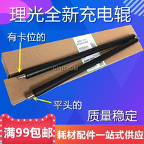 Ricoh roller MP4000B 4002 4001 5001 5002 5000B 1027 charging bar