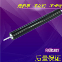 Applicable Brothers 5445 5450 8510 8515 8520 Fixing Lower Roller Brothers 5440 Lower Roller