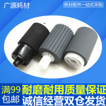 Original Kyocera FS6030 6025 6530 6525 3500i TA3010i feeder pickup roller