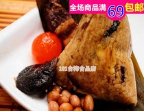 Southern Taiwan Zongzi peanut shiitake mushroom pork belly salted egg yolk zongzi boutique meat dumplings