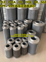  Customized high pressure oil filter PLFX-30 LH0030D 0060D 0110D 0160D 0240D 0330
