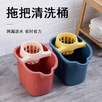 Home plastic Economy style minimalist with roller mop bucket handheld mop wringing dry bucket mopping clean drain bucket