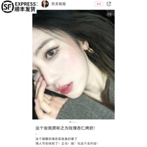 This little tipsy Rose really love ~ Laura Mercier Laura LM monochrome blush Rose in the sample 3G