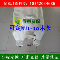 Green environmental protection bulk cement tank dust bag cement tanker feed bag air dust bag dry powder mortar cloth bag