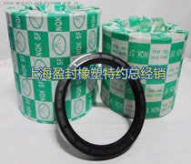 NQK sf-TC type skeleton oil seal fluorine rubber FKM oil resistance 14*23*7 Double lip shaft seal Oil seal