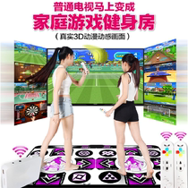 Childrens dancing carpet home beginner mobile phone white collar single Bluetooth TV wireless connection Dance Machine relax