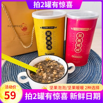 Rambo Farm Nuts Bubble Nuts Warm Dietary Fiber Root Powder Substitute Grain Black Sesame Paste Original Tree Food