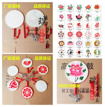 20 - 50cm single - handed drum of drum of drum of the festive fan of the Yang - sing drum of Jingxi Taiping drum