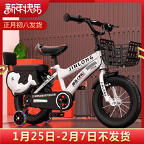Children's Bicycle Boys and Girls Baby Bicycle 3-4-5-6-7-89 Years Old Children Bicycle Baby Car Helmets