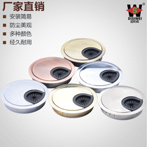 Zinc alloy office desk wire hole cover round computer table hole through the wire hole decorative cover Desktop round hole cover plate wire box