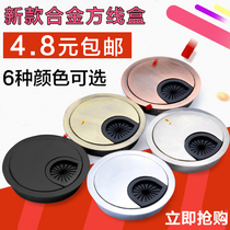 Zinc alloy thread box computer desk thread box cover desk face hole hole cover round 50 53 60mm