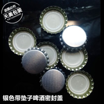 Unit price is 100 quantity sealed with cushion silver beer cover tinplate metal cover beer cover crown cover