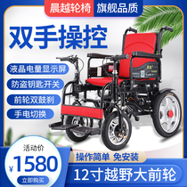 Electric wheelchair for the elderly Scooter for the disabled Automatic wheelchair for the elderly Lightweight foldable and portable