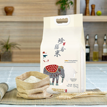 Kyoto remitted to Thailand Jasmine Thai jasmine rice Thai fragrant rice 5kg