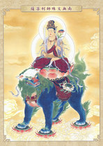 Custom Manjushri Bodhisattva Portrait Buddha Portrait Photo Paper Plastic Packaging Crystal Table Wall Hanging Prints Scroll Hanging Pictures