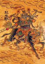 Custom Tai Sui Commander Yin Marshal Portrait Crystal Table Scroll Hanging Picture Photo Paper Plastic Seal Value Tai Sui