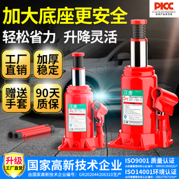Jackpin car with 2 tons and 3 tons of hand-held jack off-road tool car hydraulic jack